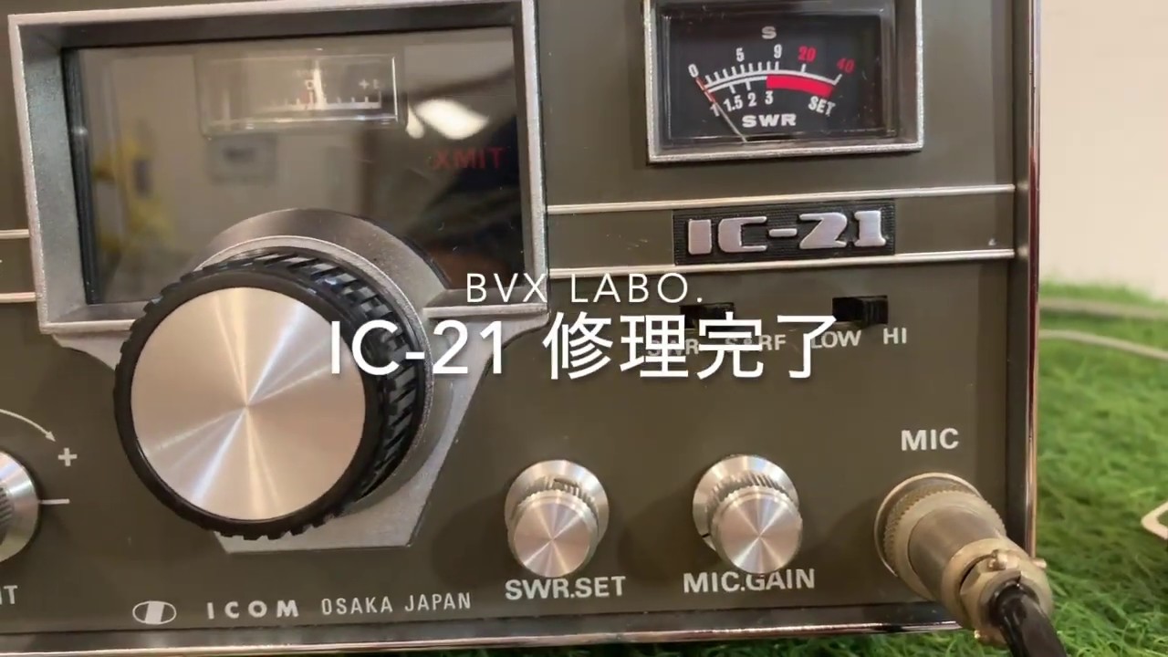 アイコム IC-721 動作未確認 アイコムIC-721動作未確認