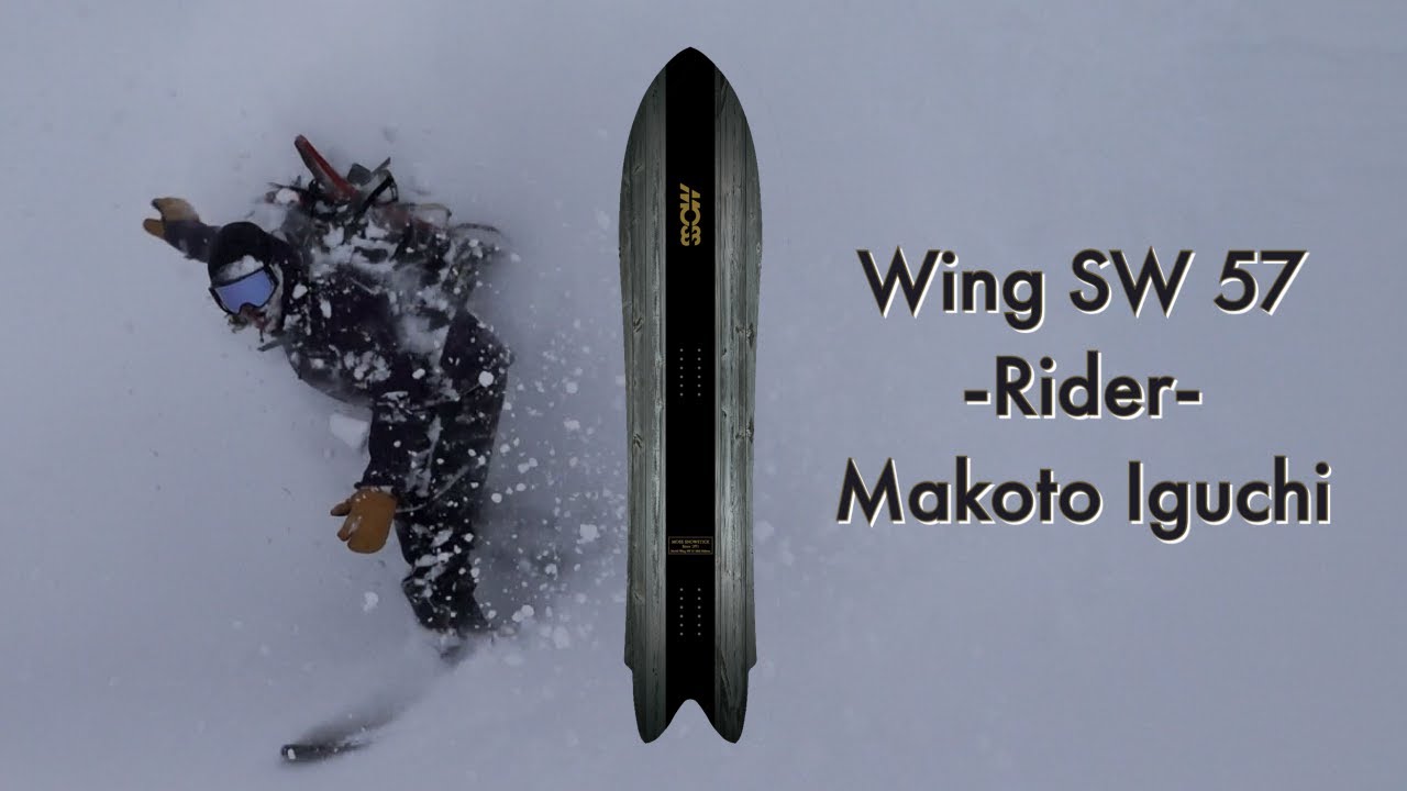 MOSS SNOWSTICK WING SW57】 Rider Makoto Iguchi - YouTube
