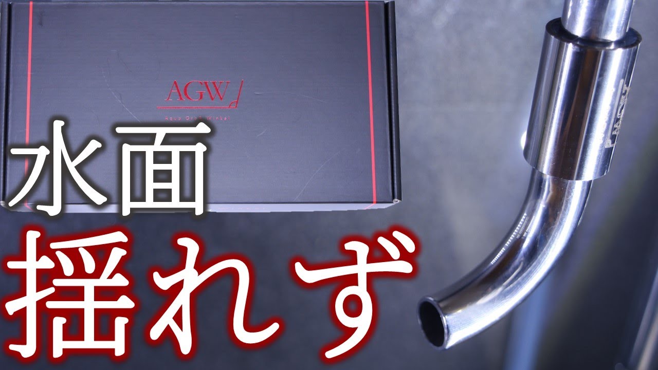 アクアリウム】ADA新製品❗️METALでカッコいいメンテナンス楽々パイプ