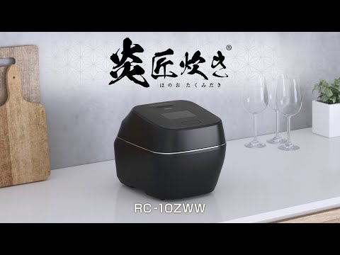 ジャー炊飯器 炎匠炊き RC-10ZWW 商品紹介｜東芝ライフスタイル - YouTube