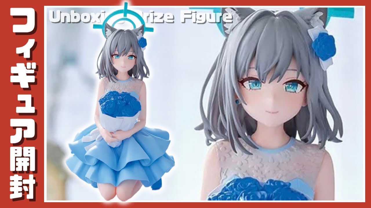 プライズフィギュア】ブルーアーカイブ Yumemirize “シロコ”【開封