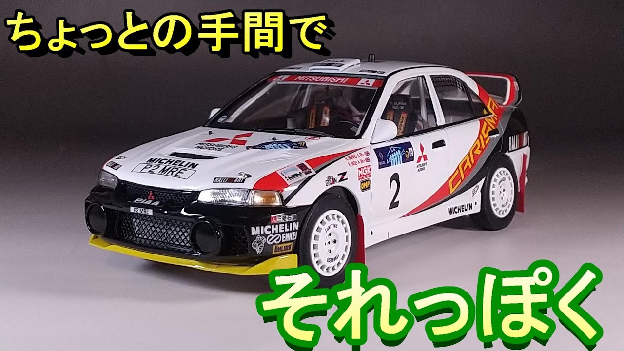 ちょっとの手間で実車っぽさアップ？ T-GARAGE店長がキットレビュー