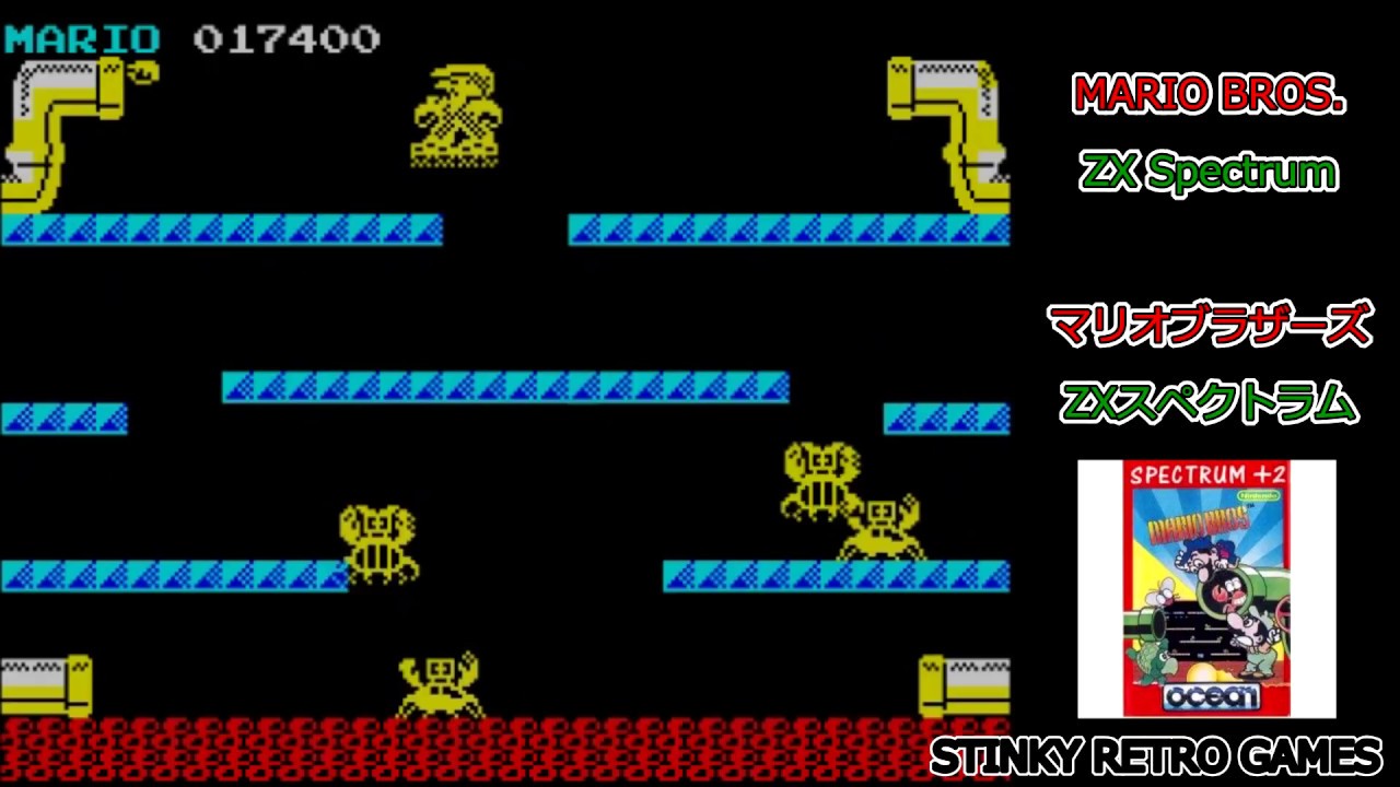 ZXスペクトラム「マリオブラザーズ」に挑戦 - YouTube