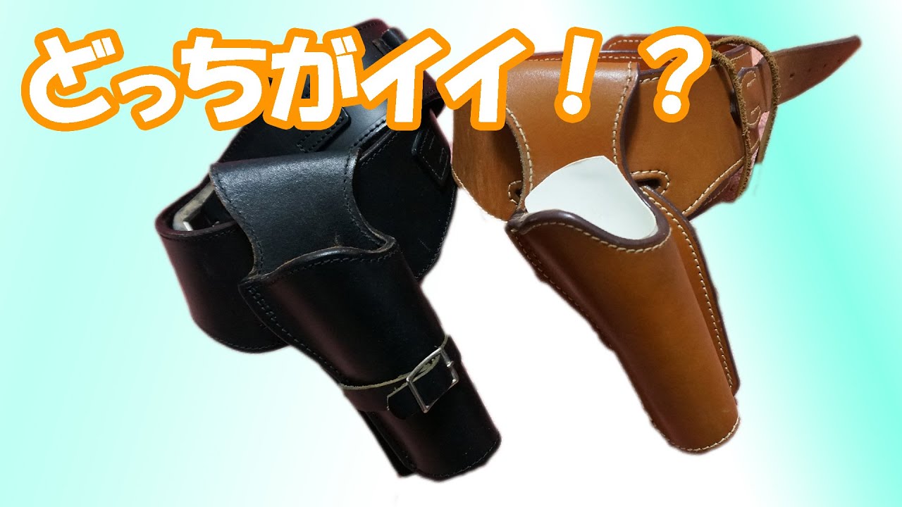 タナカ SAA2nd イーストA ウエスタンガンベルトL セット タナカ SAA2nd