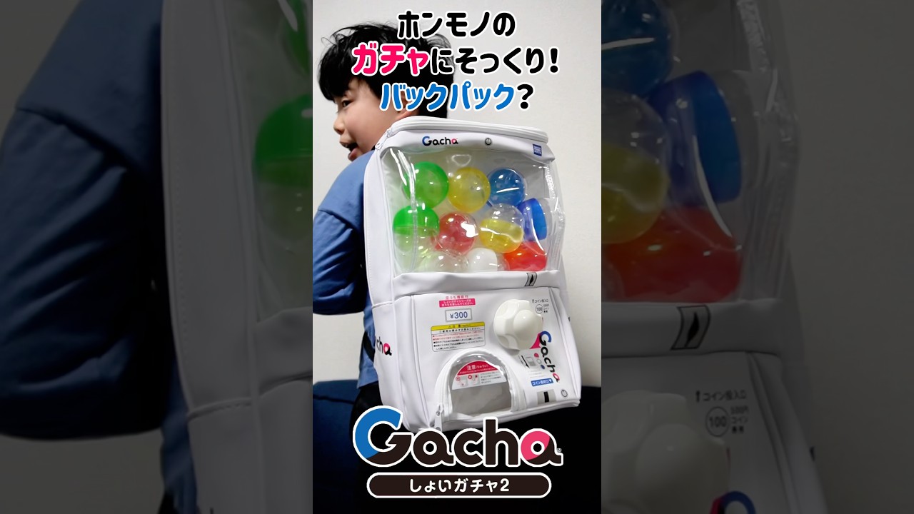 Gacha machine-style backpack 