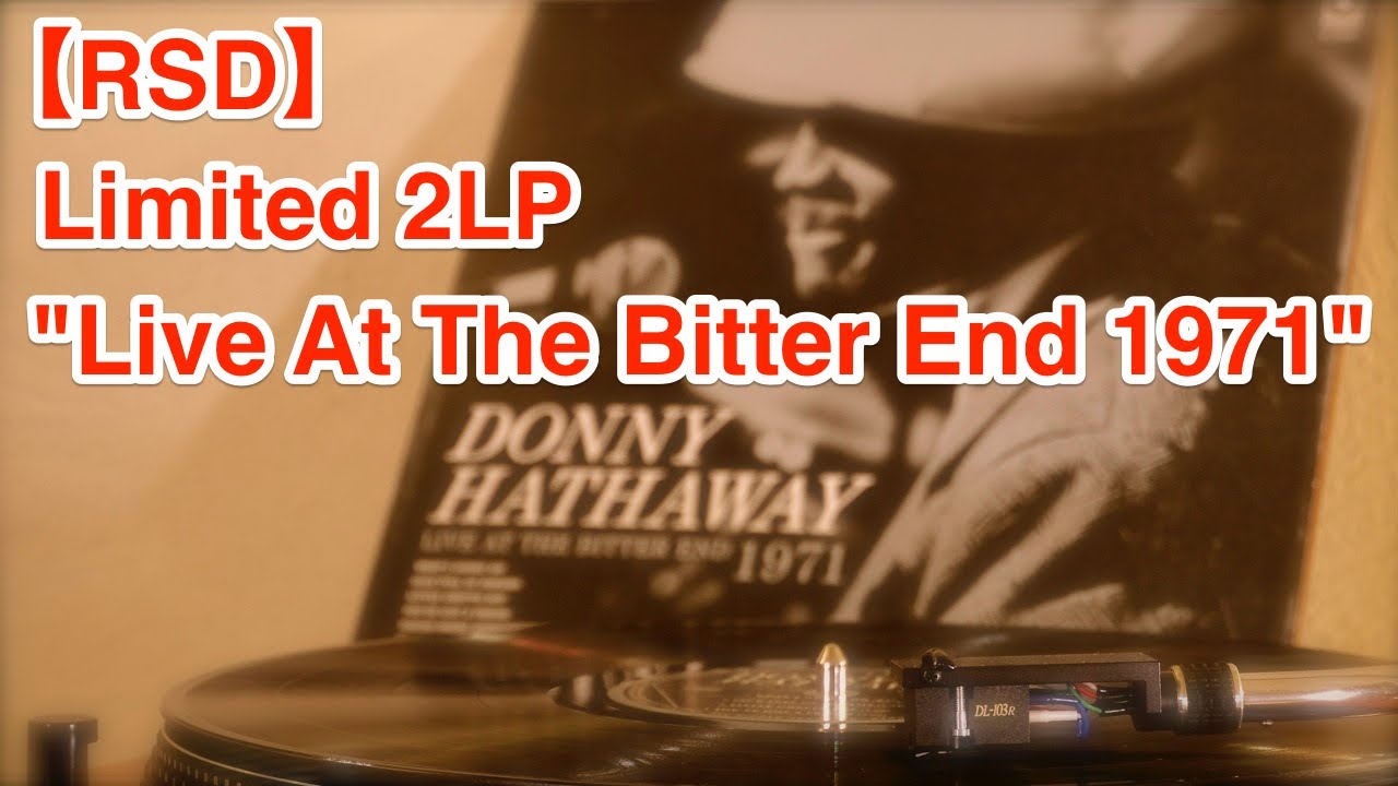 RSD 2014】DONNY HATHAWAY 