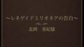 ダン・ケネディ 6つの秘密