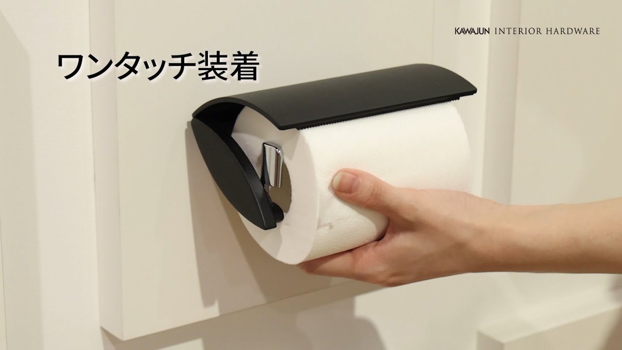 ダブルペーパーホルダー SE-17W (SE-17W-XN) | Products | KAWAJUN