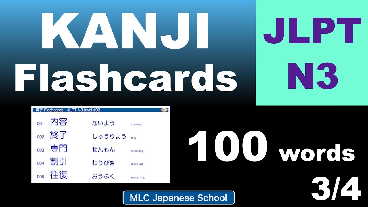 JLPT N3 Kanji Practice #3 – Based on Official JLPT Workbook - YouTube