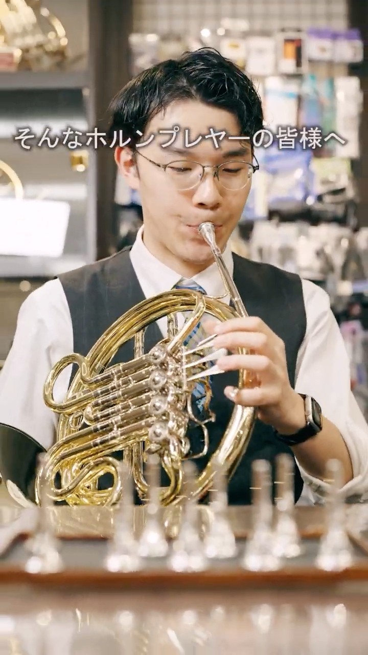 ホルン】シュミットマウスピース｜Schmid Horn Mouthpiece - YouTube