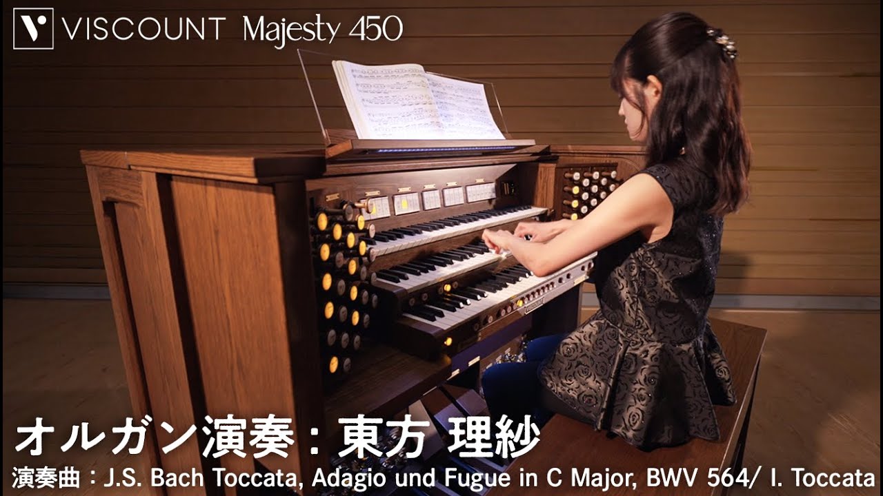 東方理紗 凱旋オルガンコンサート— 欧州オルガンの旅 × バイカウント
