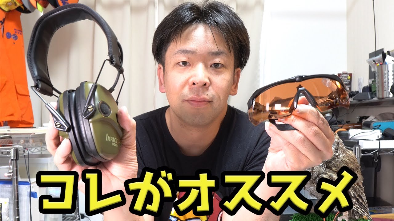 Introducing shooting equipment, here's what you need to shoot