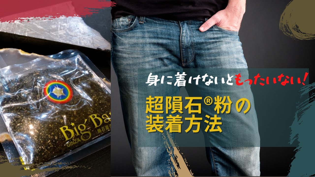 超隕石®の粉【ギベオン隕石＆イミラック・パラサイト隕石の粉】 | 隕石