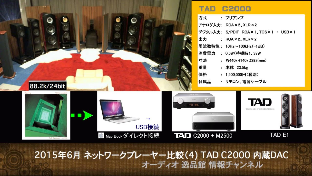 Pioneer(パイオニア）ネットワークプレーヤー NA70A AIRBOW NA6005