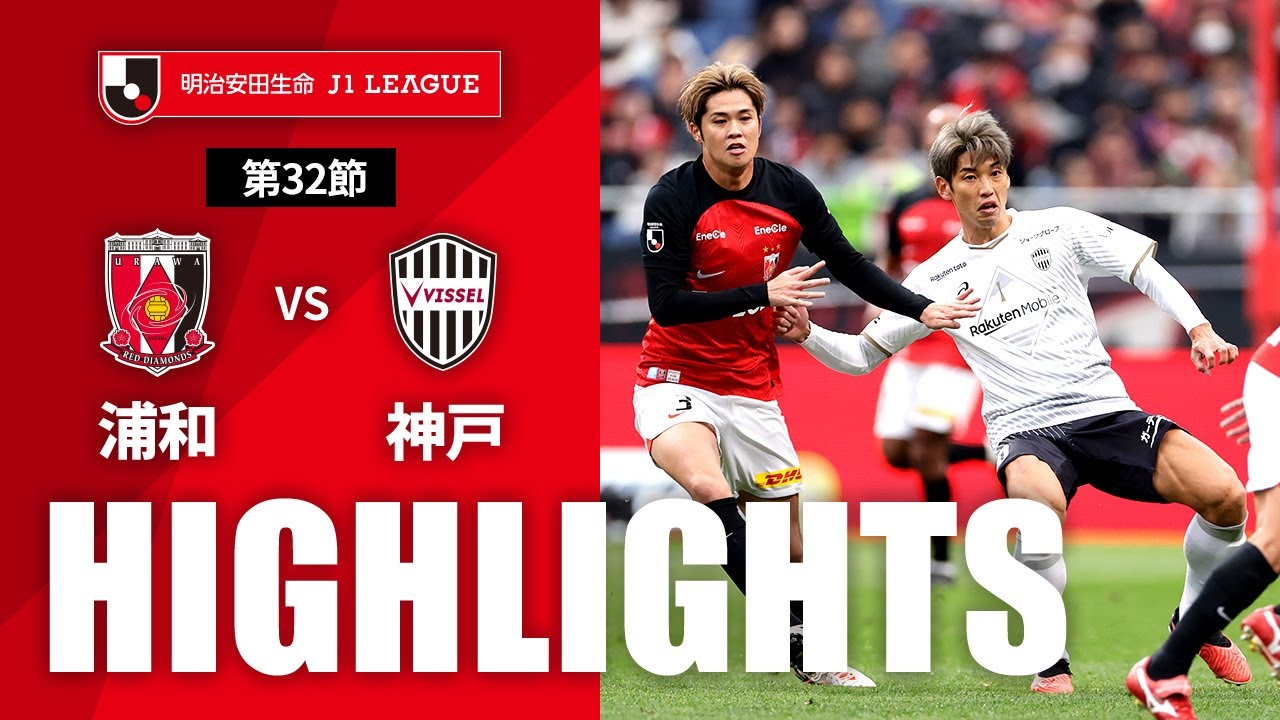 明治安田生命J1リーグ優勝 ヴィッセル神戸 DVD 6枚セット 再生確認