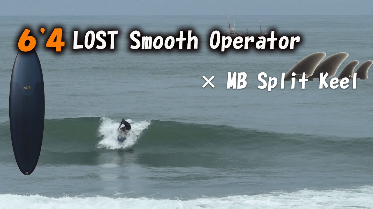 6'4 LOST Smooth Operator （スムースオペレーター） - YouTube