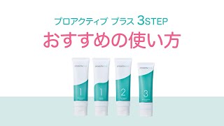 薬用美容液】ポアターゲティング トリートメント｜商品一覧 - プロ