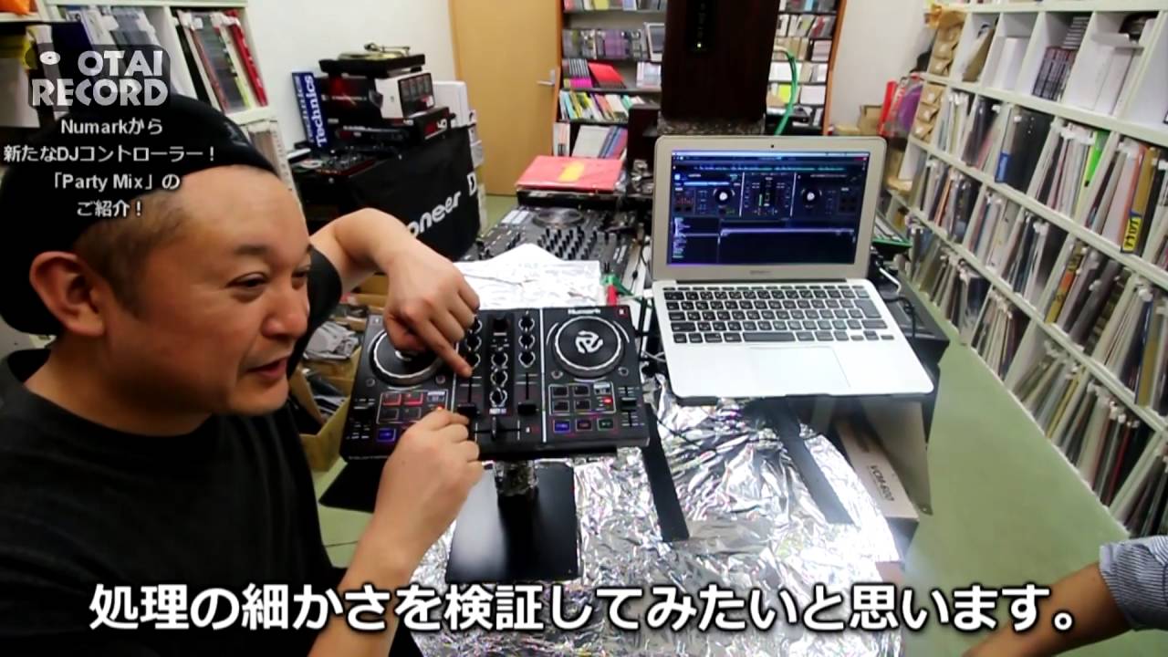 2/5] 衝撃の価格！1万円以内で手に入るNumarkのDJコントローラー