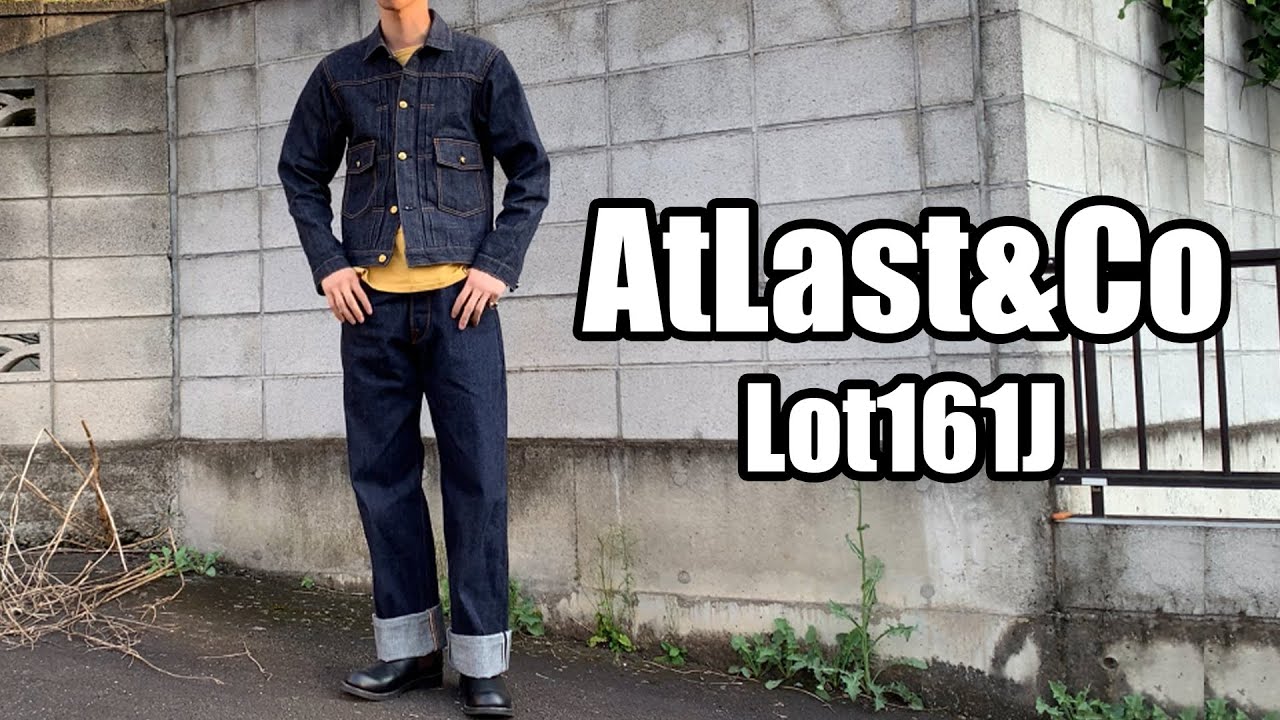 アットラスト 】育てたいジージャン【アメカジ王道セットアップ