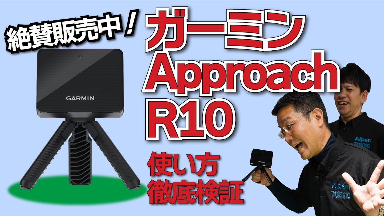 harryさま【美品】GARMIN APPROACH R10 ゴルフスイング解析 Garmin