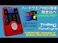 CANYON.MID for TAHORNG Piano Engine - YouTube