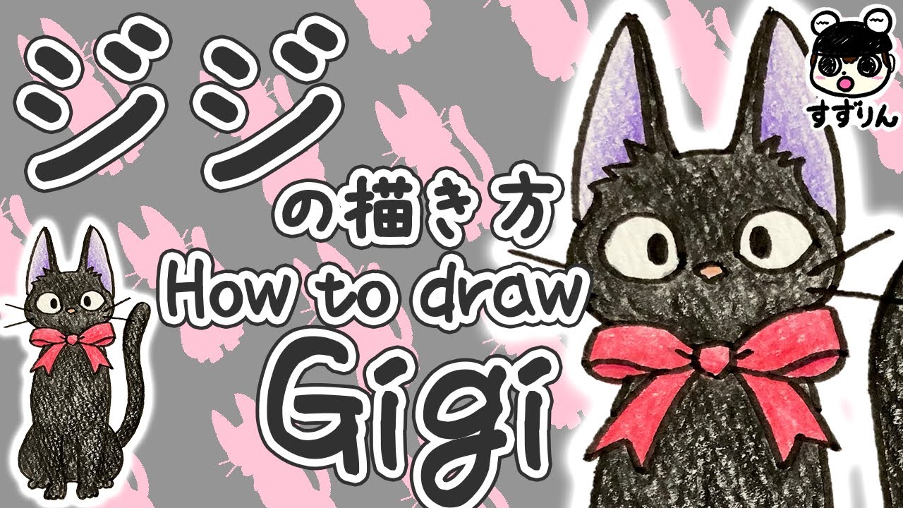 Ghibli] How to draw Gigi from Kiki's Delivery Service [Easy and