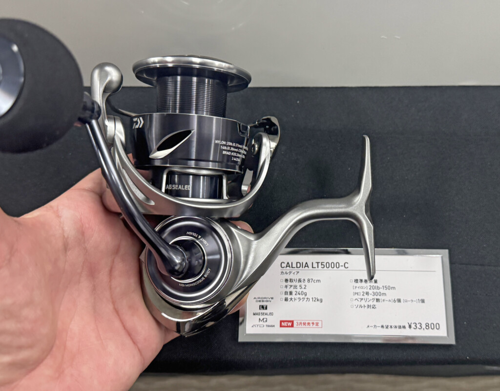25カルディア】ダイワの人気スピニングリールがエアドライブデザインが