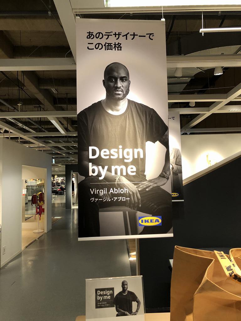 Virgil Abloh × IKEA 限定コレクション“MARKERAD”現地レポート | 好き