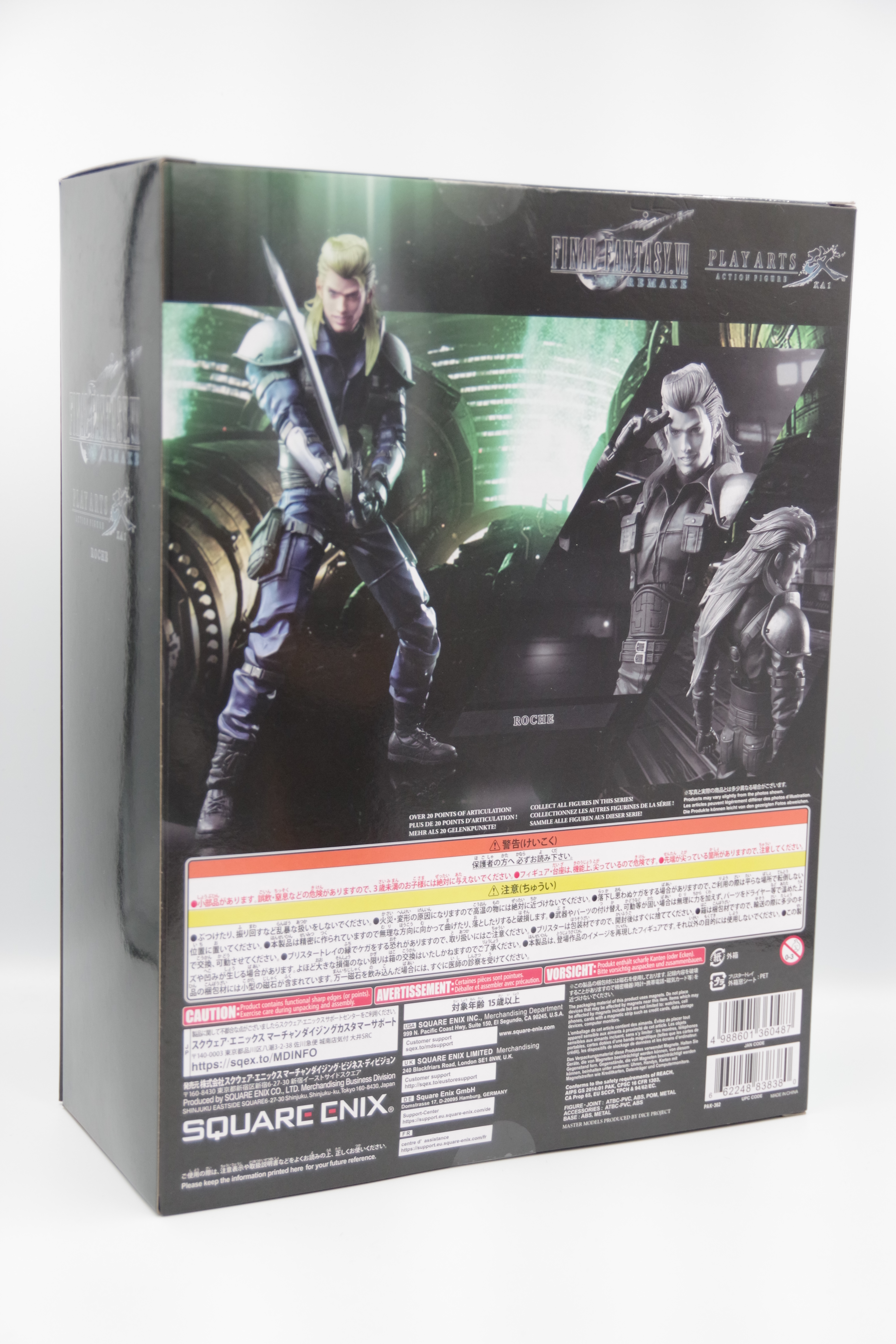 ファイナルファンタジーVII リメイク PLAY ARTS改 ローチェ