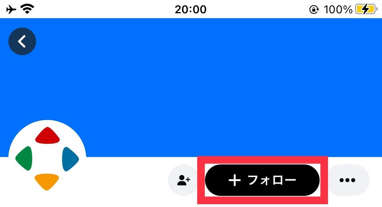 新SNSのBluesky（ブルースカイ）とは？Xとの違いや使い方まで手順を