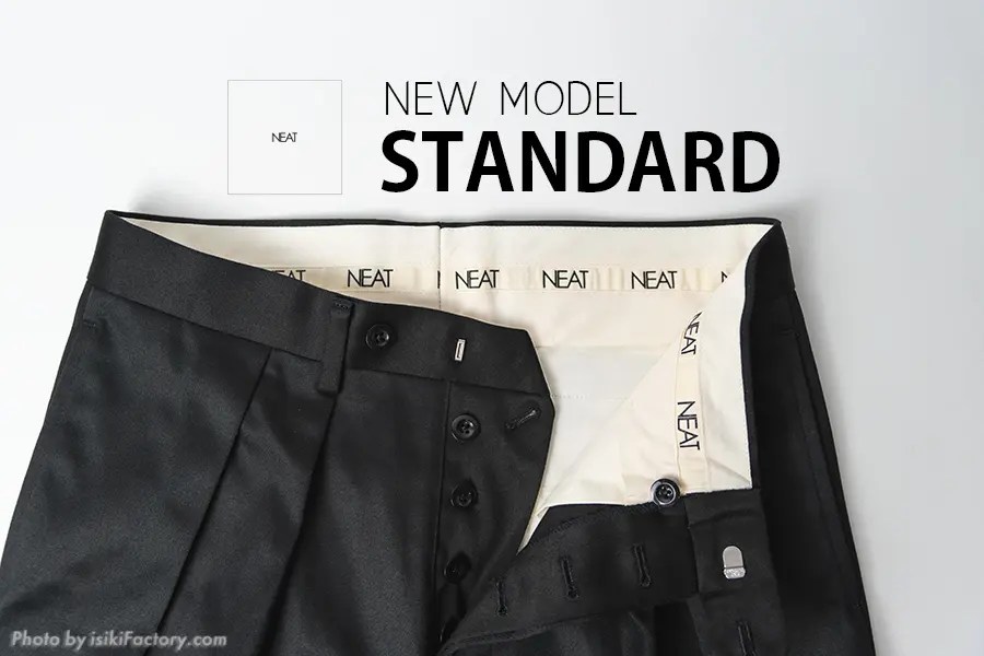 NEAT】新作「スタンダード」のサイズ感。20AWからの太すぎず細すぎない