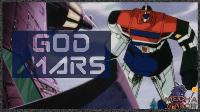 MechaMarch2023) Six Combination God Mars – Mechanical Anime Reviews