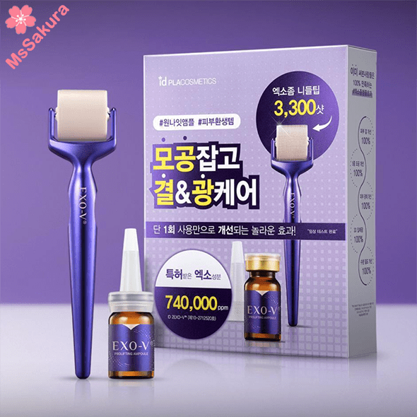 韓國直送院線新版】Rejuran SYNERGY Tone Up Booster麗珠蘭白瓷水光針