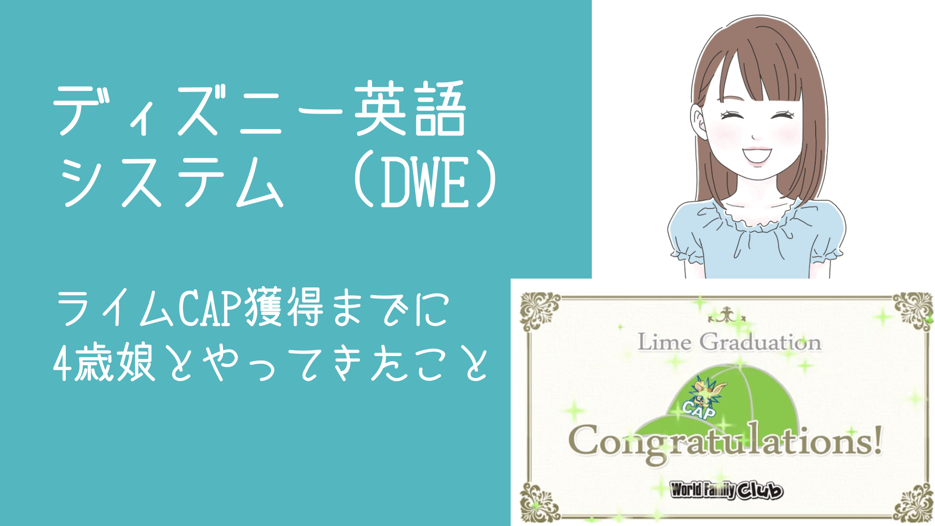 GRT-DANCHI.png?fit=1920,1080&ssl=1