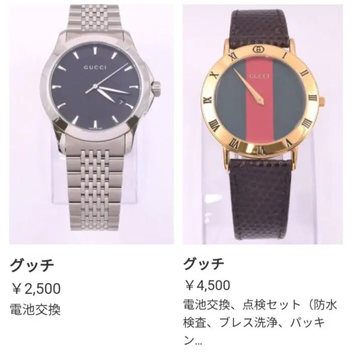 Gアイコンのオールドグッチ【3600L】の電池交換方法を解説｜腕時計副業