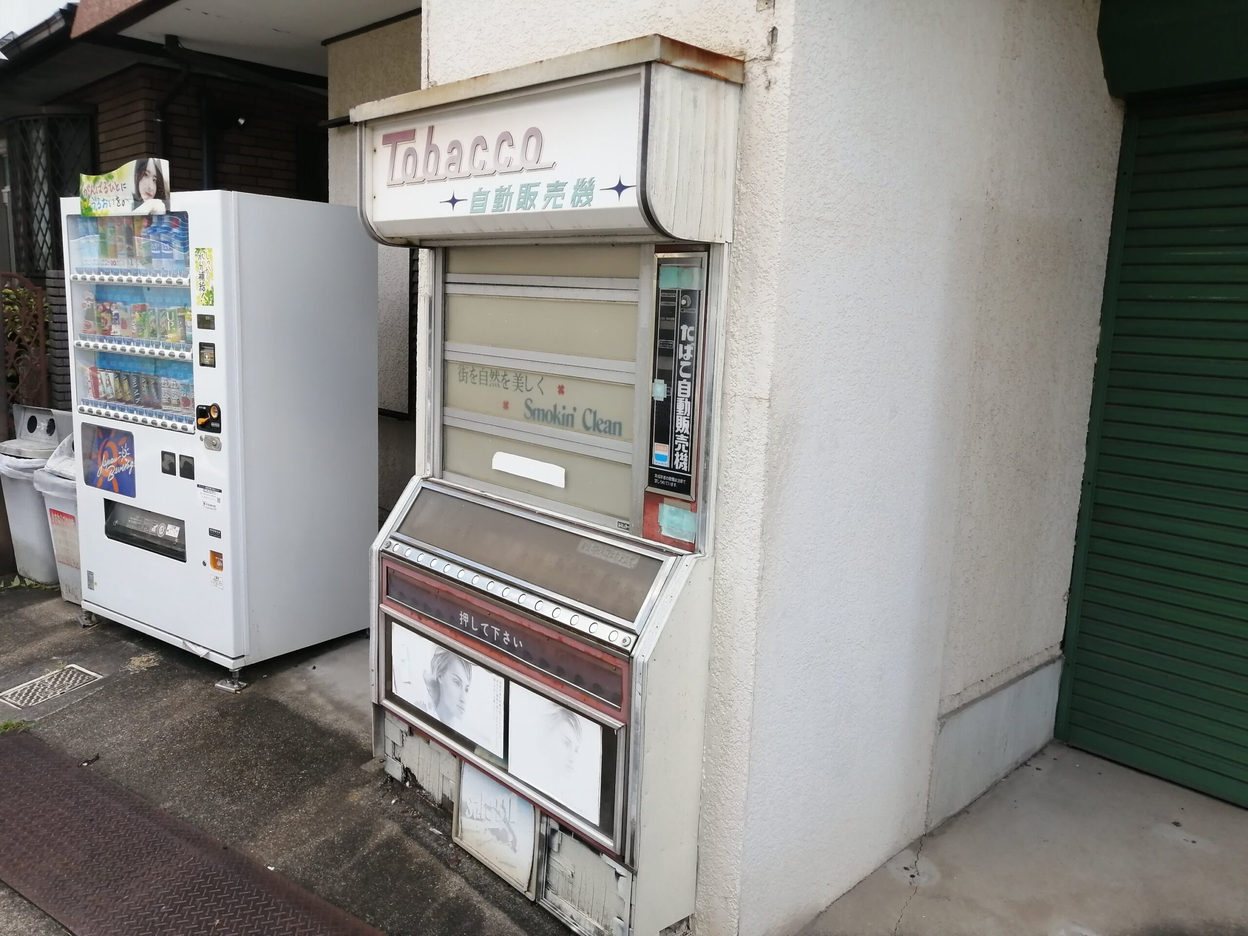 昭和レトロなたばこ自販機「Tobacco 自動販売機 フジタカTVW5」が