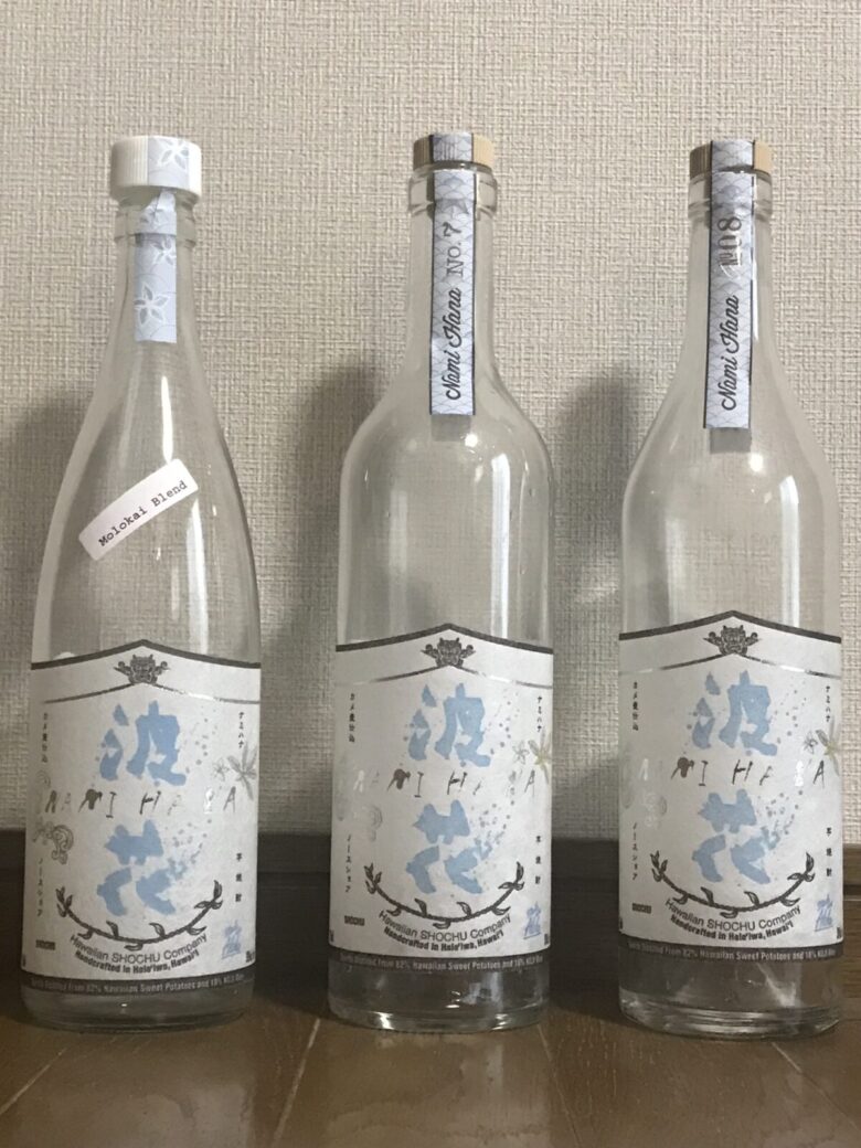 ハワイの焼酎｜ハレイワに幻の焼酎を買いに行こう！そう『波花』です