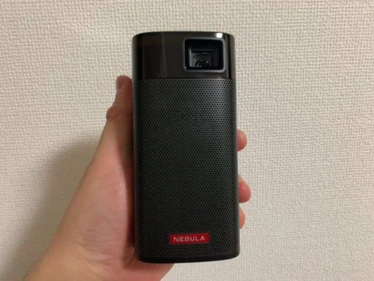 Anker Nebula Apolloレビュー！ 4万円以下で100インチの大画面に対応