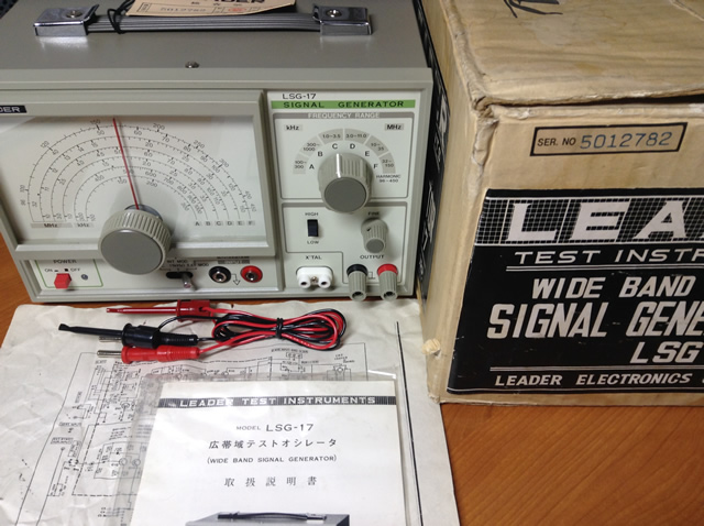 LEADER電子「LSG-17」シグナルジェネレーターで「AMトランスミッター