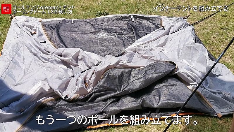 173【キャンプ】2020年モデル Amazon限定 コールマン(Coleman) テント