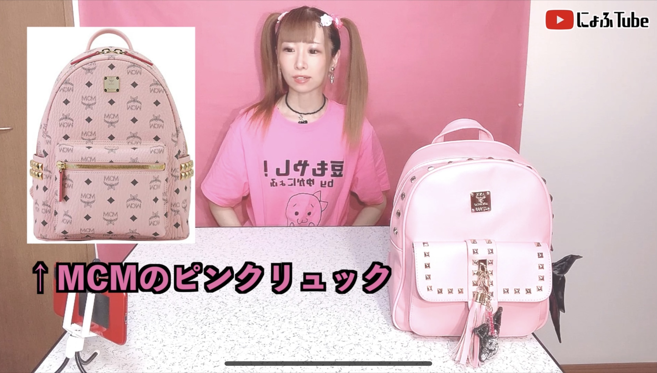 MCM パウダーピンク リュック sサイズ リュック パウダーピンク