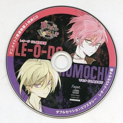 Listen to ダブルセッションエクスタシー レオードVSモモチ編 Dear