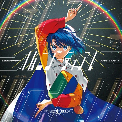 Stream 【C99】オムニコーディアル XFD【Pizuya's Cell】 by pizuya