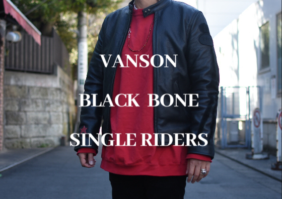 vanson / バンソン 】エンシニータス別注 ” black bone single riders
