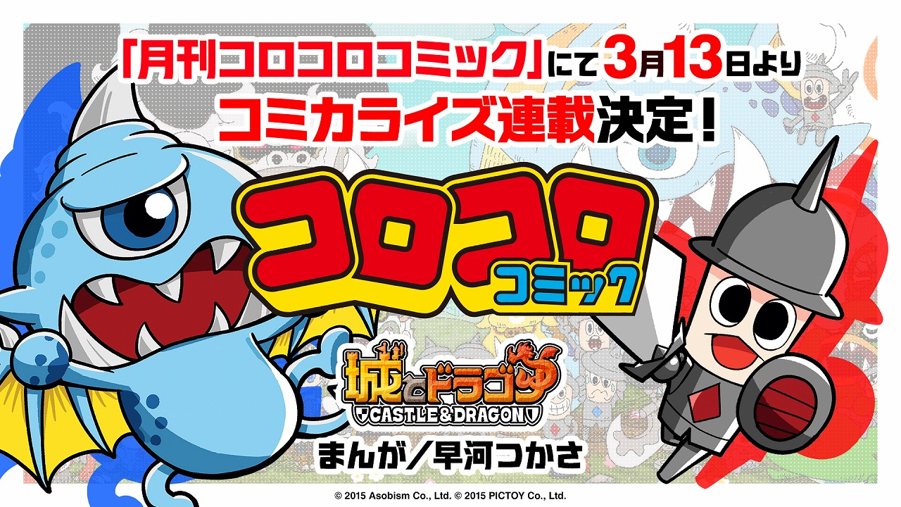 Cygames、「ウマ娘 プリティーダービー 2025 年つながる!卓上