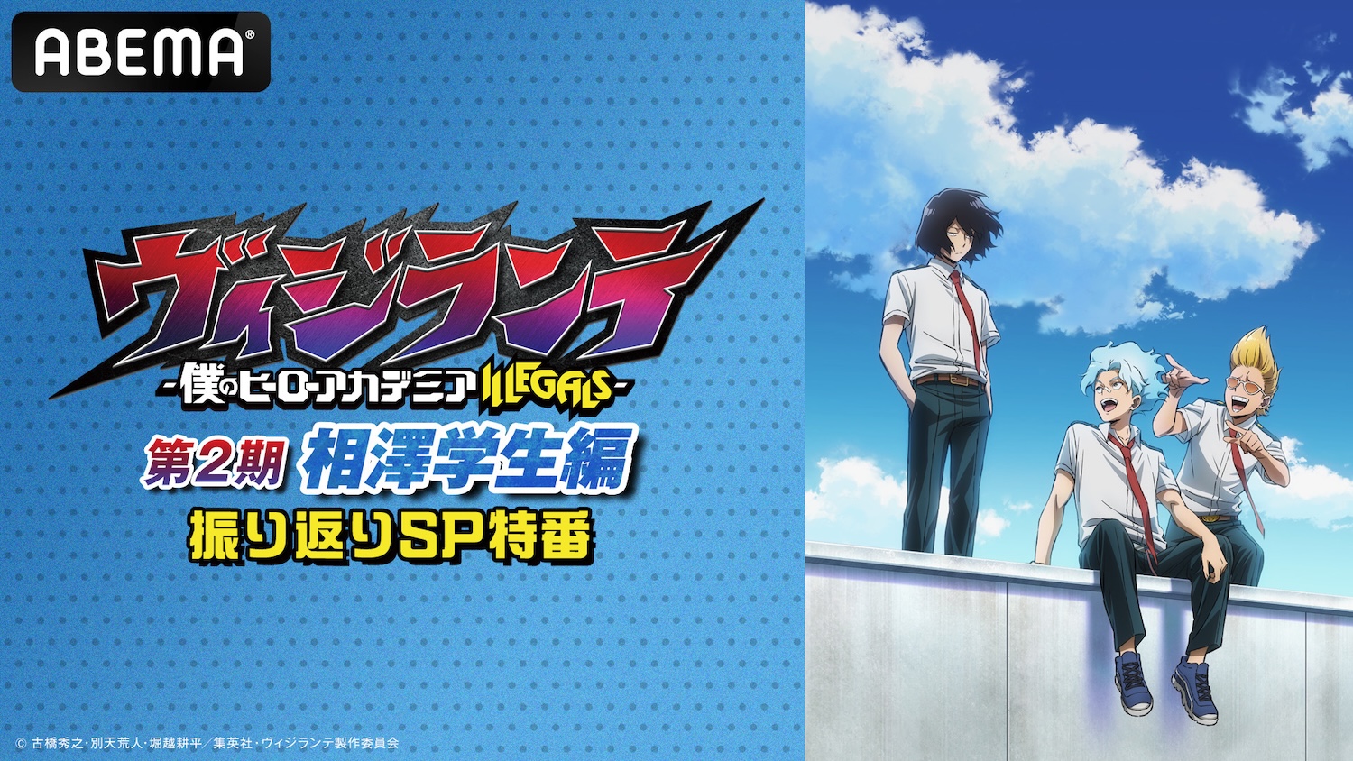 受注生産 タニタ ジョジョの奇妙な冒険 承太郎 歩数計 音声体組成計