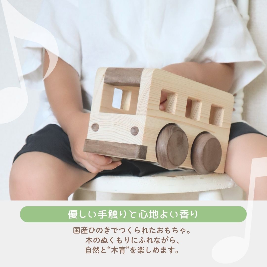 アイコニー オルゴールバス (IKONIH MUSIC BUS)｜アイコニーストア東京