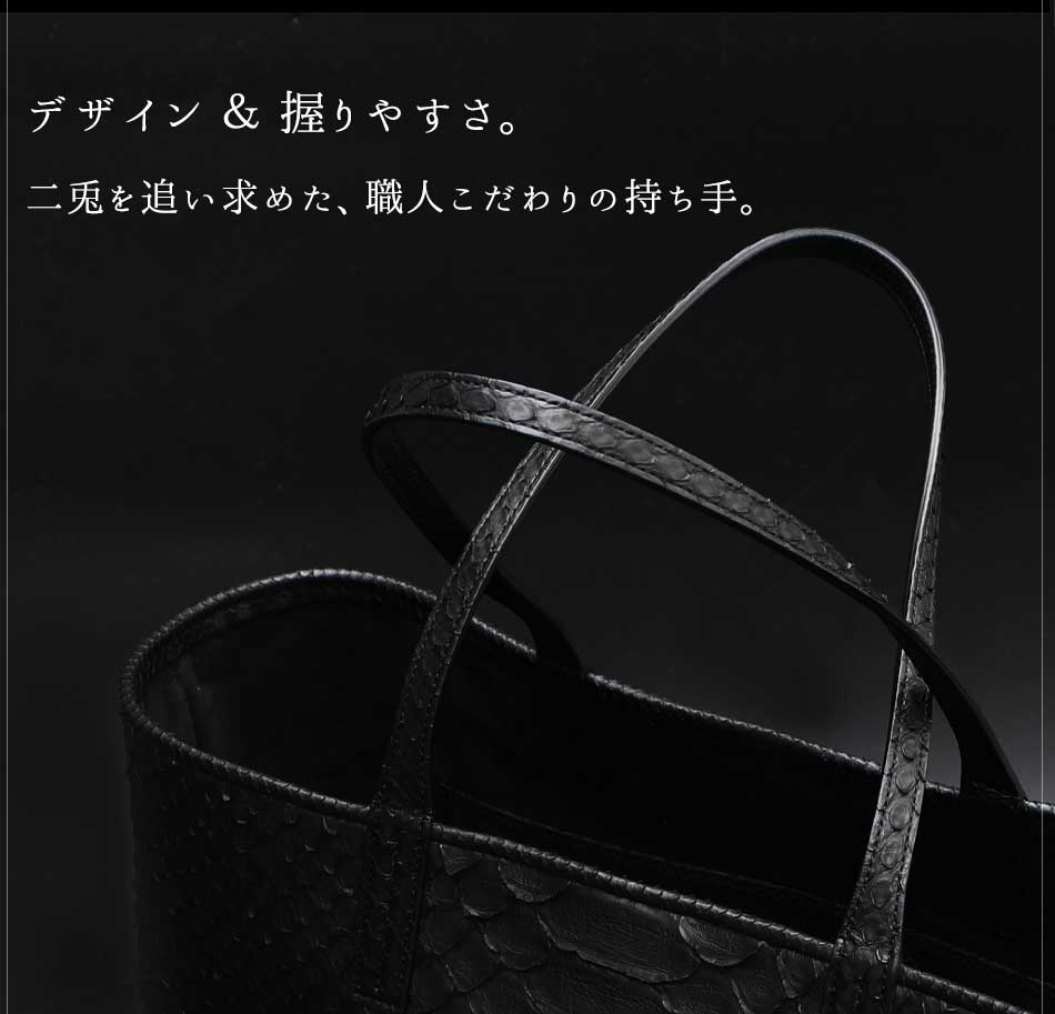池田工芸】幻の超巨大ダイヤモンドパイソンで仕立てる、贅沢トート