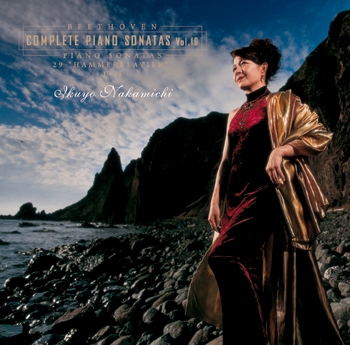 ベートーヴェン：ピアノ・ソナタ全集[10] 第29番