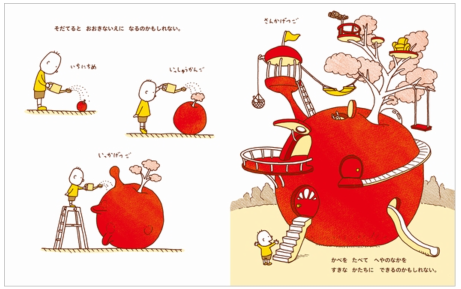 くもんの推薦図書B[50冊] 小学校低学年くらいにおすすめの絵本・児童書